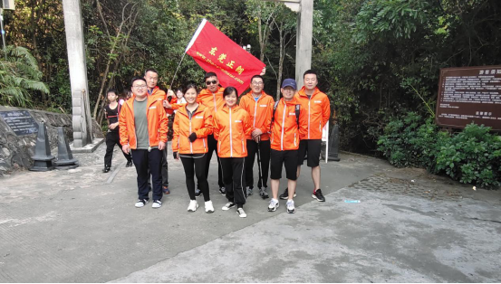 “凝心聚力，攜手奮進(jìn)”正朗戶外登山團(tuán)建活動(dòng)圓滿結(jié)束！