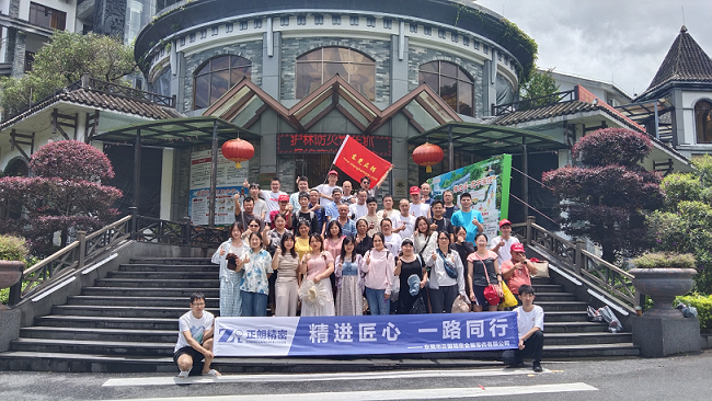 陽光正暖，不負時光！正朗精密2024年山泉灣天露山之旅圓滿結(jié)束!